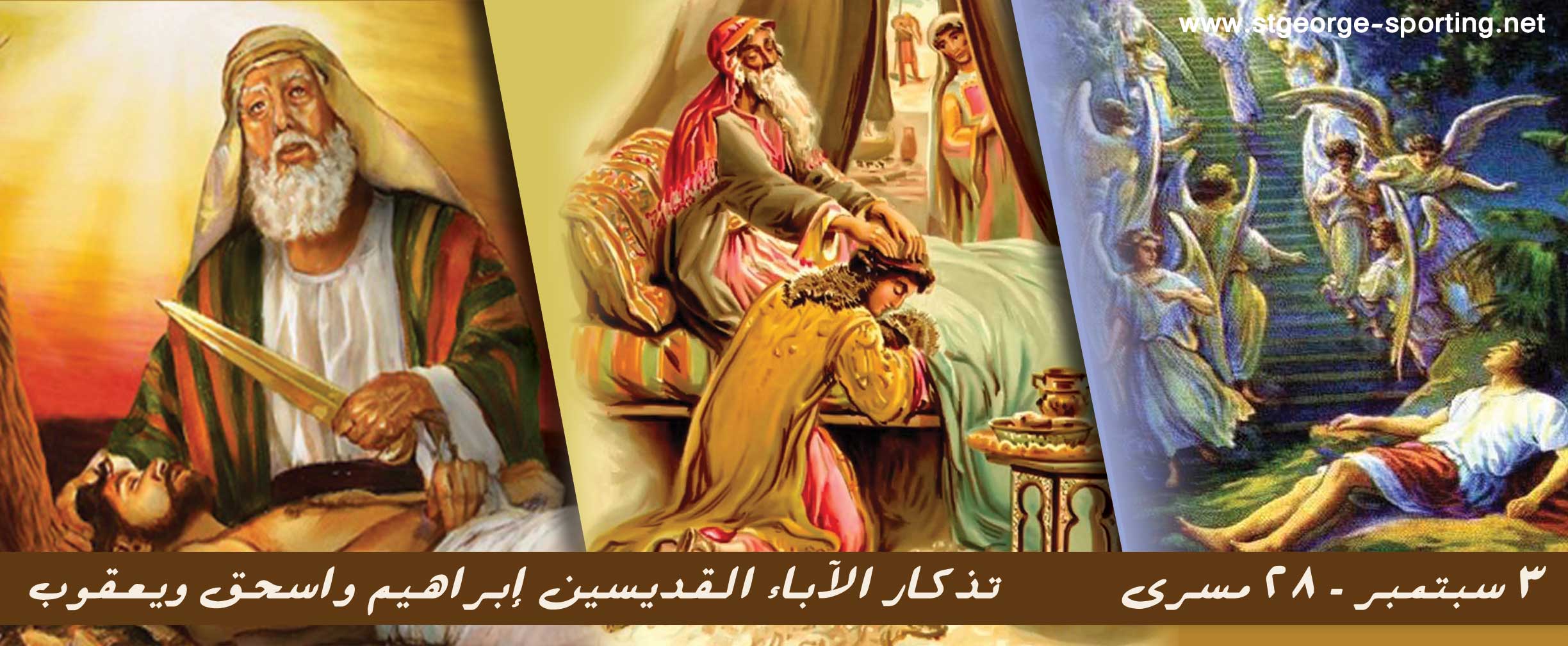03-ibrahim-eshak-yacoub.jpg