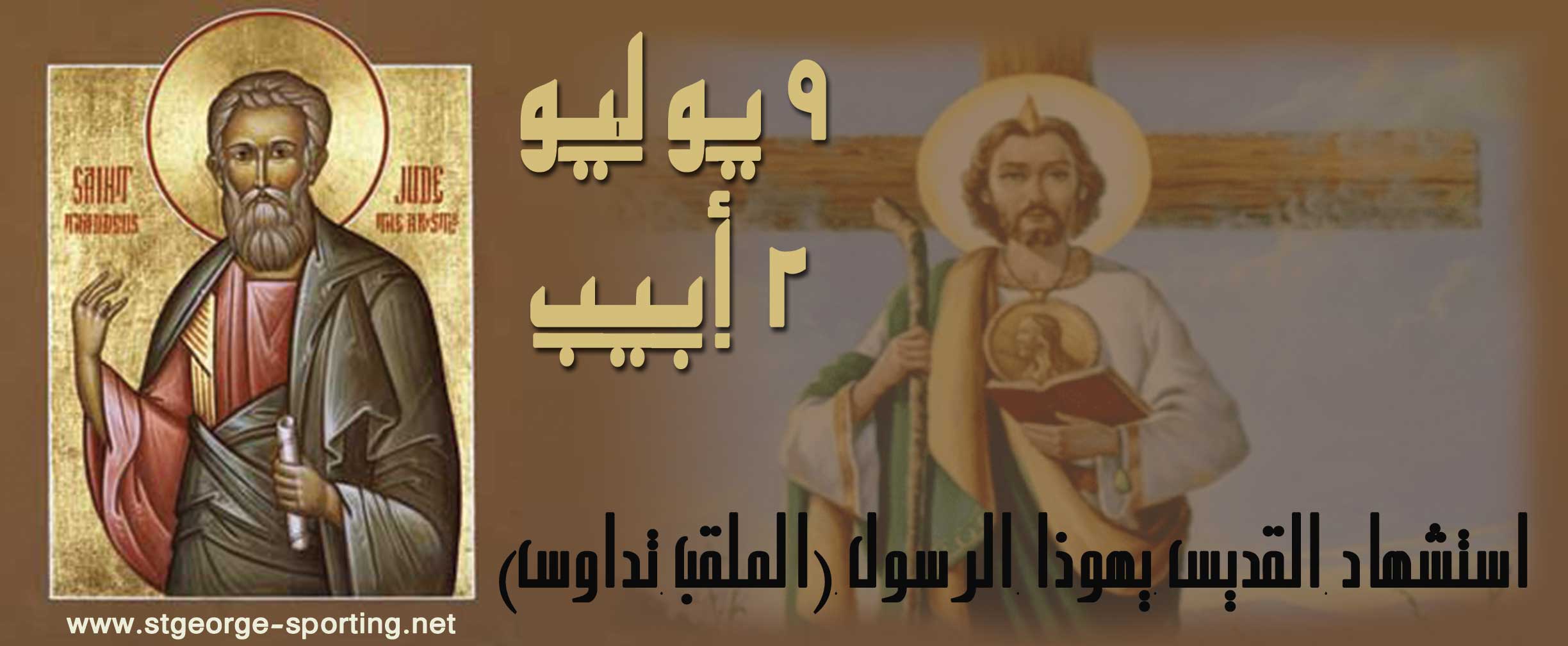 09-yahousarasoul.jpg