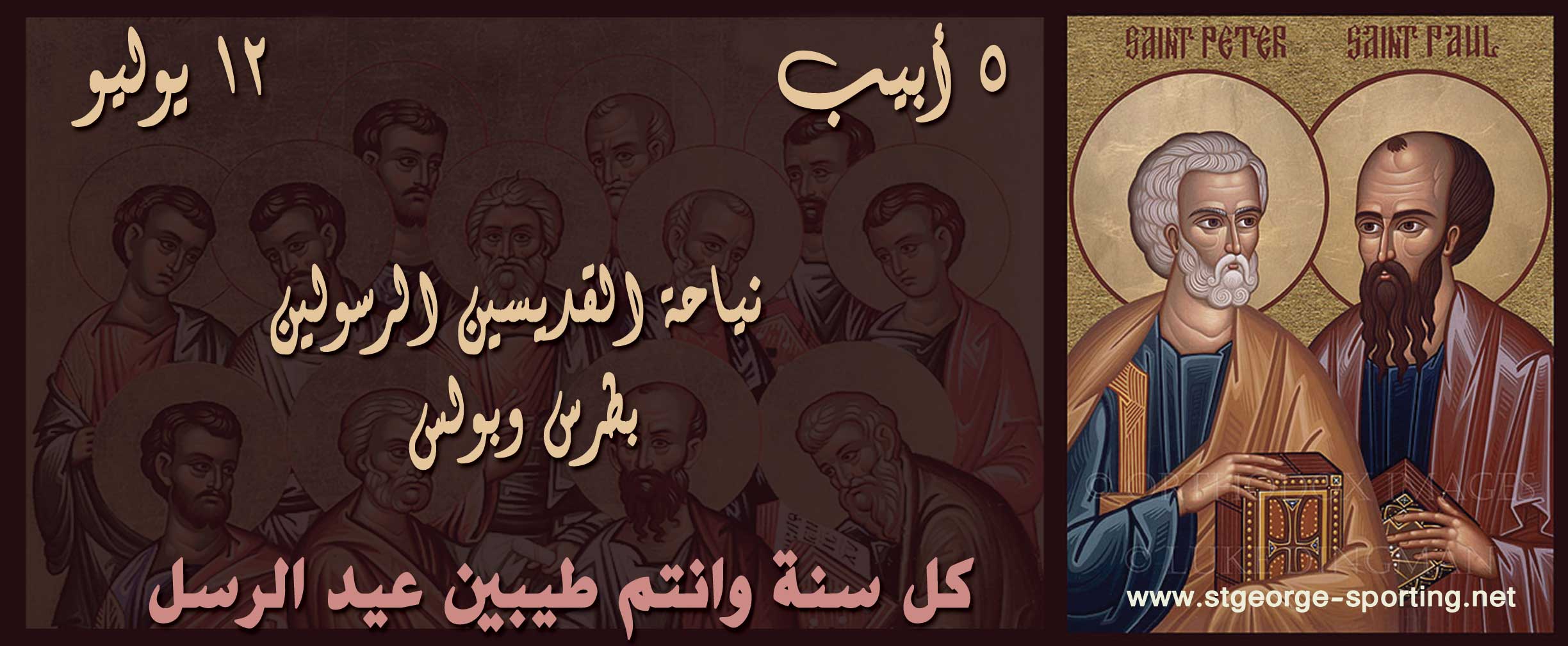 12-Rosolfeast.jpg
