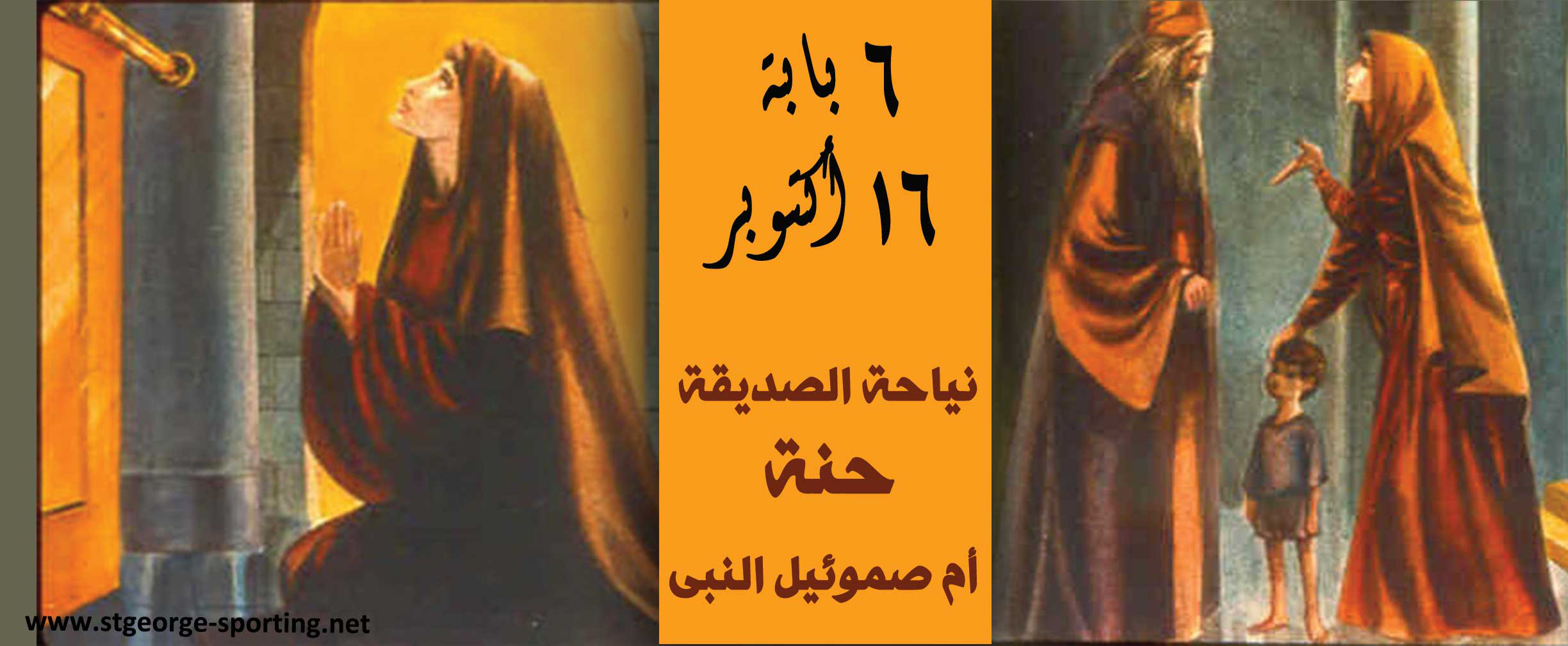 16-a-Henna.jpg