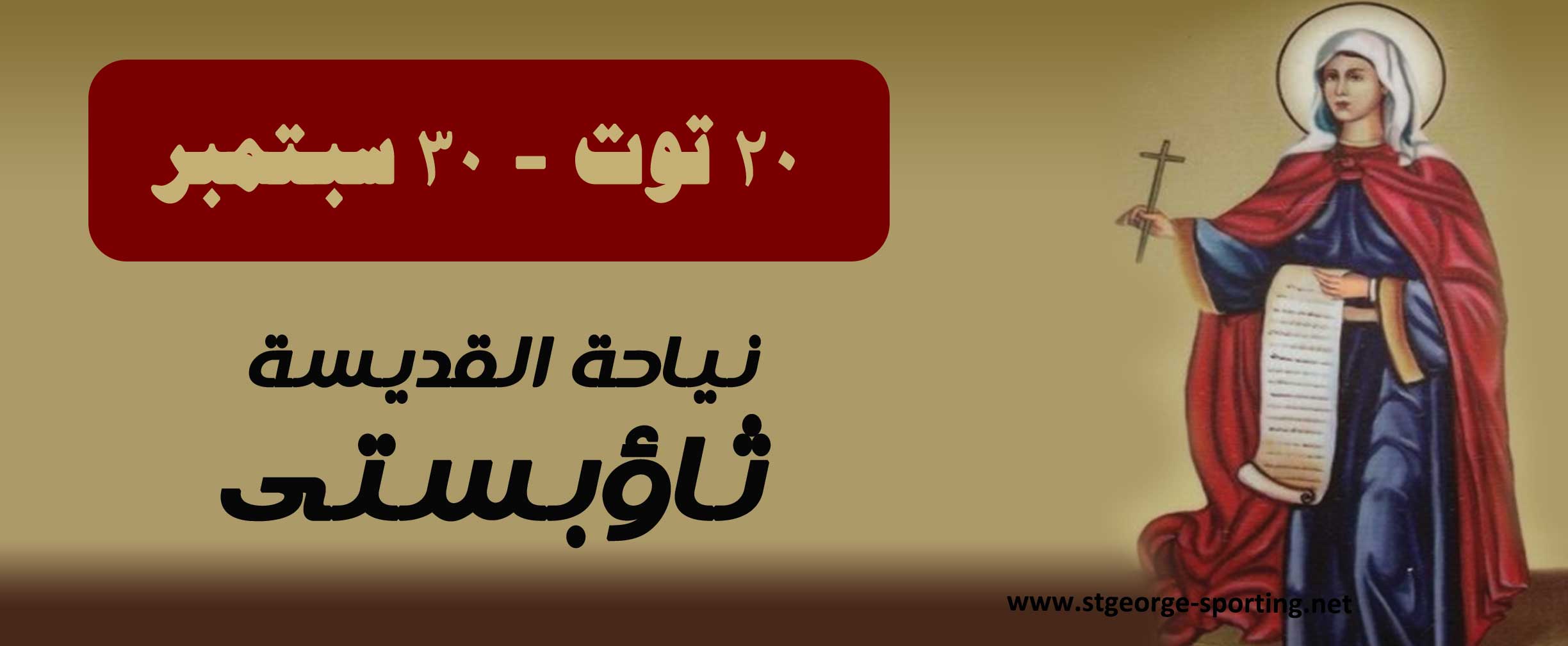 30-Thaopesty.jpg