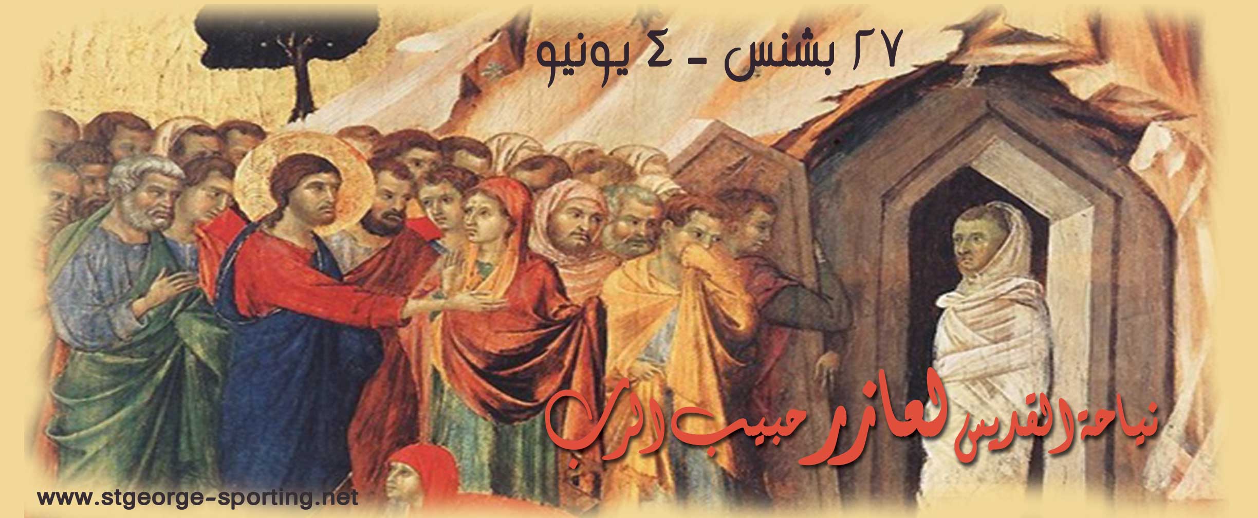 4-Leazar.jpg